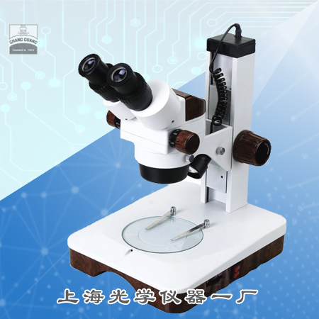 XYH-2A XYH-2A